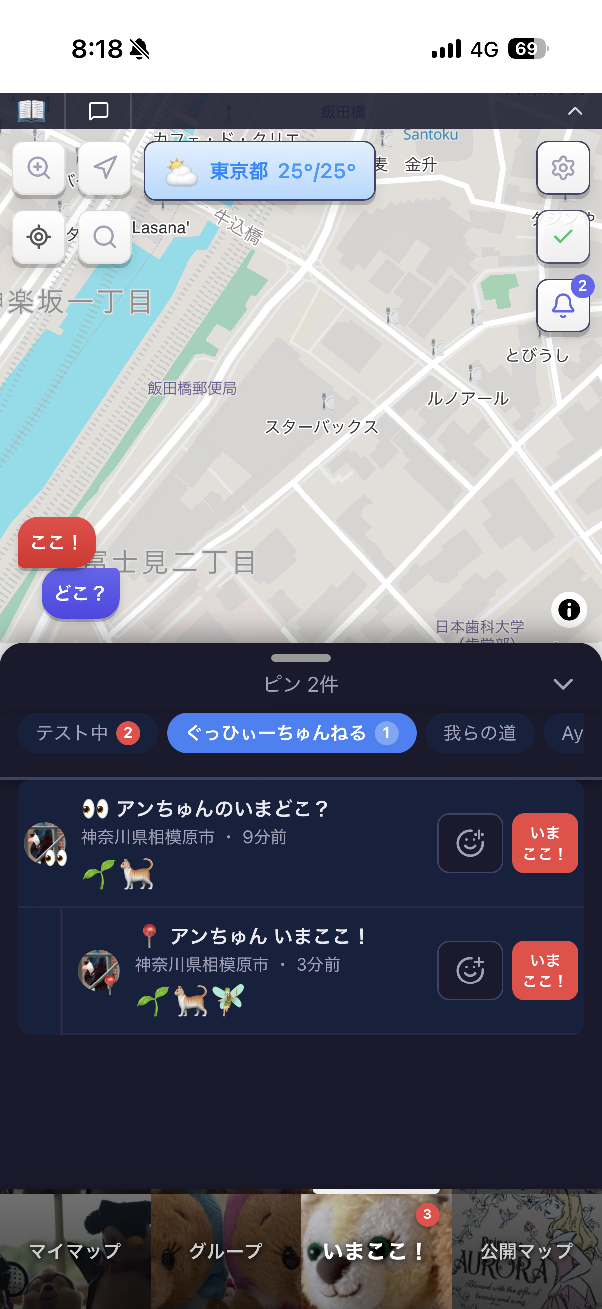 KodawariMap